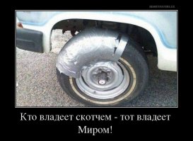 Подержанная зимняя резина из Японии