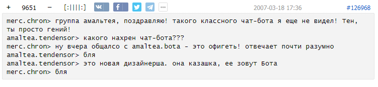 Голосовой помощник "Алиса" - настоящая баба с типичной женской логикой! Мнение пользователей