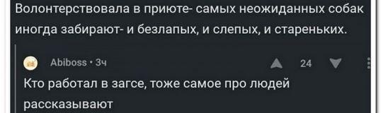 Любовь она такая.  Но с первым случаем наверное корейцы  постарались.