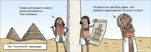 Интересно и познавательно о Древнем Египте