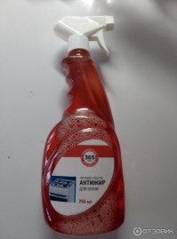 Скажу по секрету "365 дней" Антижир 45-50 р эффект тот же;)
(Не реклама)
