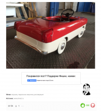 Мечты детства. Работы по восстановлению