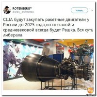 А как быть с этим?Интересно,почему маск не может сделать просто обычные двигатели?