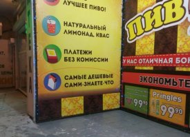 Гении маркетинга, поднявшие продажи на 146%