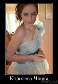 Бизнес на понтах: как зарабатывают деньги на любительницах селфи