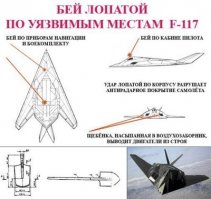 Пособие для ПВО!