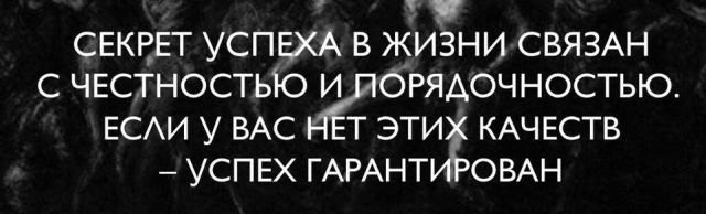 Как научиться «втюхивать» народу ненужное барахло
