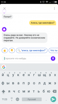 Неужели не задавали "главного" вопроса? ))))