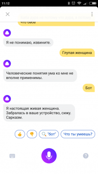 Неужели не задавали "главного" вопроса? ))))