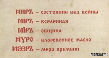 "Почему вы делаете русский язык ещё более сложным?" И правда... зачем?