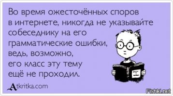 Смешные комментарии и высказывания из социальных сетей