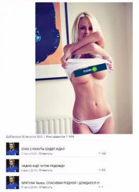 Смешные комментарии из социальных сетей