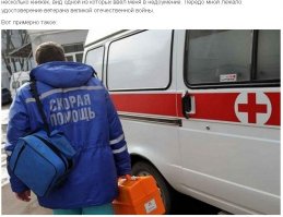 Фигасе ксива