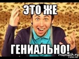 Очередная порция картинок с подписями