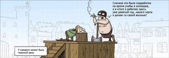 Вакансия палача в Зимбабве попала в топ самых востребованных