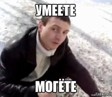 Не, ну а что.