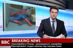Ну всё...Жди новых санкций...