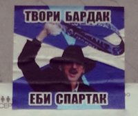 Поздравляю Фанатов.
не смог не запостить, крайне смешную "шуточку за 300"