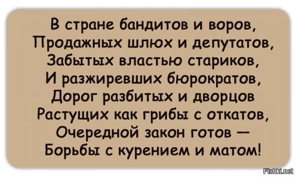 Борьба против курения набирает новые обороты