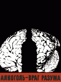 Но тебе, писатель, это не грозит.