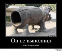 Российский ЖКХ-дизайн, бессмысленный и беспощадный