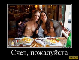 Очередная порция картинок с подписями
