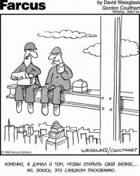 Очередная порция картинок с подписями