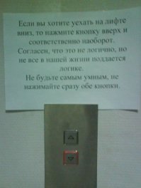 Очередная порция картинок с подписями