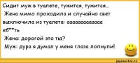 Смешные комментарии и высказывания из социальных сетей