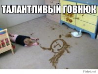 Произведения искусства, сделанные бог знает из чего