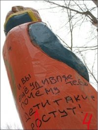 Российский ЖКХ-дизайн, бессмысленный и беспощадный