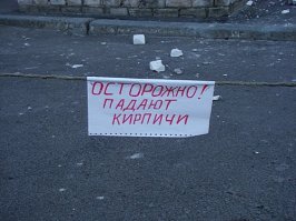 На припаркованный на газоне автомобиль падали кирпичи