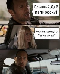 Борьба против курения набирает новые обороты