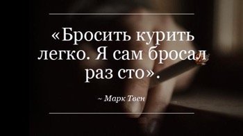 Борьба против курения набирает новые обороты