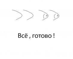 Как нарисовать сову?