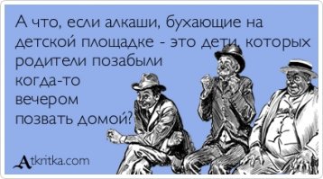 Российский ЖКХ-дизайн, бессмысленный и беспощадный