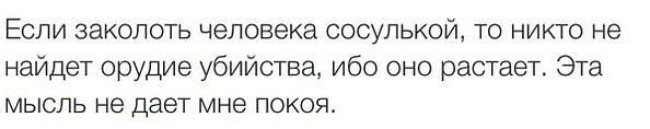 Смешные комментарии и высказывания из социальных сетей