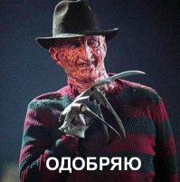 Простой, но очень эффективный замок. Дедовский способ