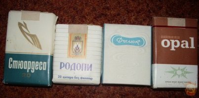 полное дерьмо эти сигареты, у нас в Казахстане были свои, причём намного лучше, а болгарские были кислыми на вкус