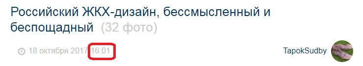 Привет от админов из будущего?