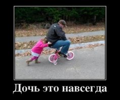 20 отцов с интересными взглядами на воспитание детей