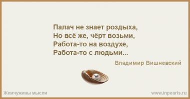 Вакансия палача в Зимбабве попала в топ самых востребованных