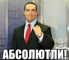 "Почему вы делаете русский язык ещё более сложным?" И правда... зачем?