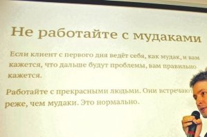 Поломал психику