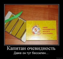 Жизнь меня к такому не готовила