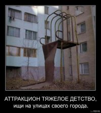 Жизнь меня к такому не готовила