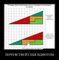 Жизнь меня к такому не готовила