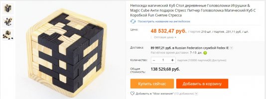 Жаль ты не это выложил: