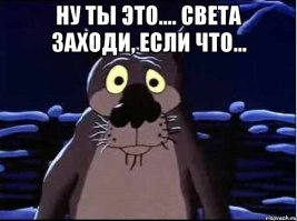 10 грядущих «концов света», которые нужно не проспать
