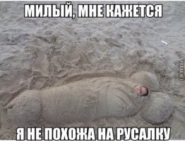 Российский ЖКХ-дизайн, бессмысленный и беспощадный